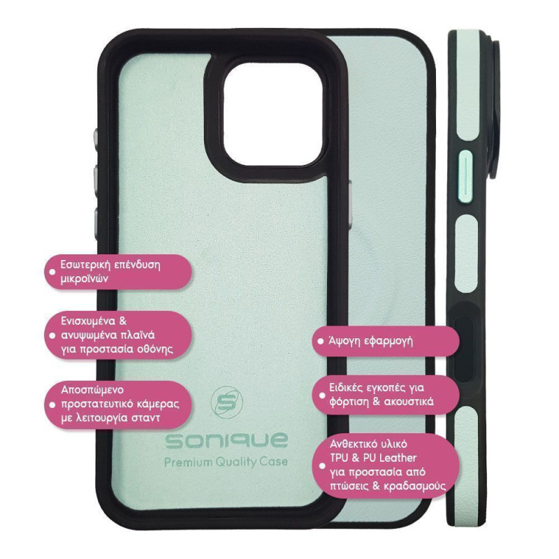 Θήκη Magnetic MagSkin Sonique Apple iPhone 13 Pro Max Βεραμάν