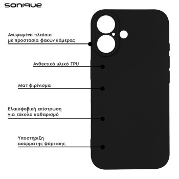 Θήκη Σιλικόνης My Colors Sonique Apple iPhone 16 Pro Max Μαύρο